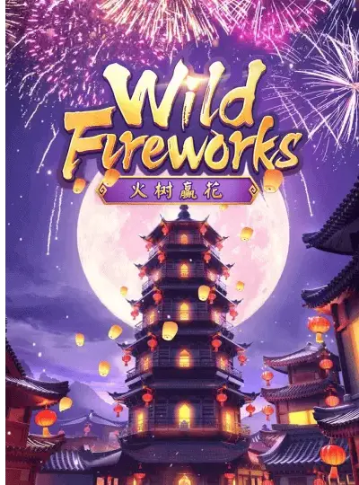 Wild Fireworks